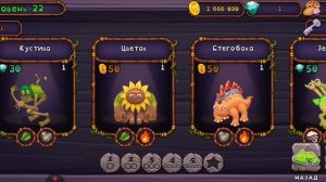 ВЫВЕЛ РЕДКОГО СТРОВКА НА ОСТРОВЕ ВОЗДУХА!!!! (2-ВЕ ШТУКИ)