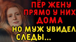 Вот и пригодился подарок матери, не думал, что так... Интересные истории измен, истории из жизни