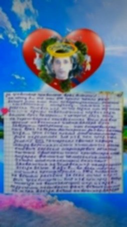 ВЕЧНОЕ ИЛИ ИЛИ... ПО ДРУГОМУ НЕБЫВАЕТ ФАКТ