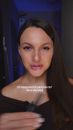 Сохраняй бьюти-советы, которые облегчат макияж #макияж