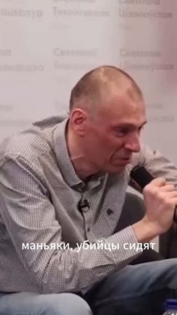 Сергей Тихановский рассказал как его пытали 😂