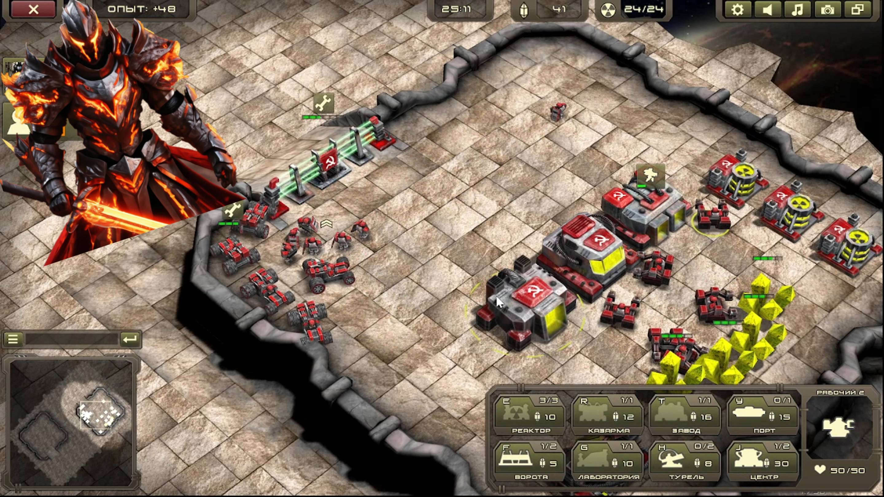 тёмный рыцарь играет разными тактиками в Honest War. 10 серия.