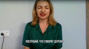 Медитация и ментальный метод