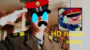 Я играю в побег от Тимохи 2 армия прохождение плохой конец HD (пк версия)!