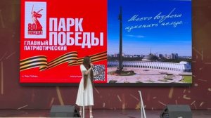 Юлия Гаврилова ( У Вечного огня)