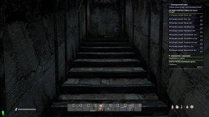 S.T.A.L.K.E.R. MMORPG