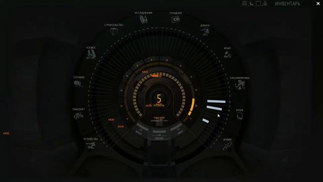 ProjectGenom PTS Баг на очки мастера