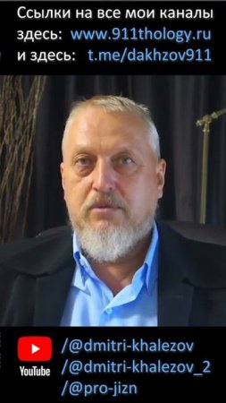 Почему женщины ненавидят соло мужчин, пользующихся услугами проституток #дмитрий
