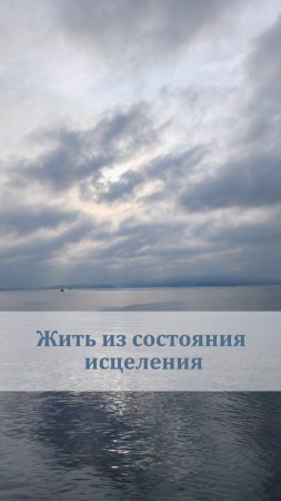 Медитации и практики доступны в профиле @ashadeva_