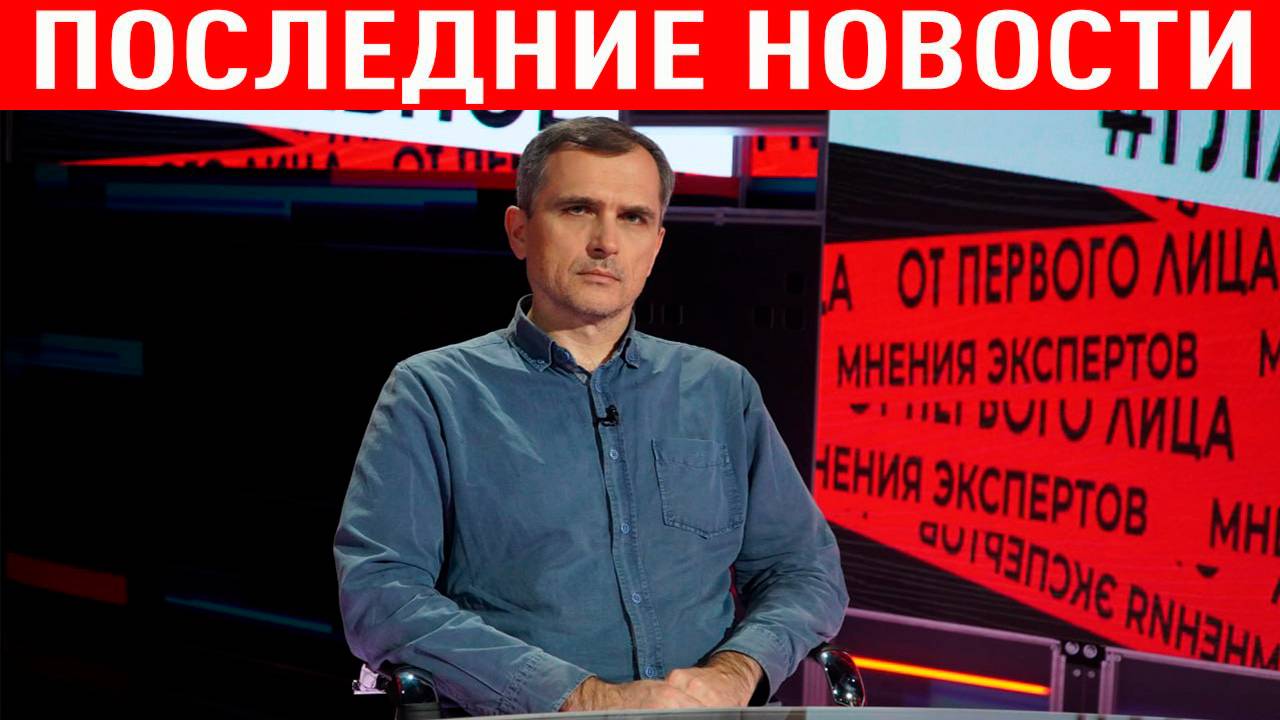Новости СВО на 22 Июня - Атака США на Иран - "договорняк" объяснил Юрий Подоляка. Последние новости