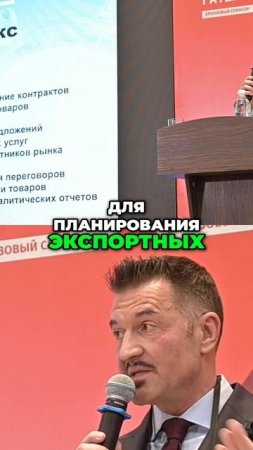Индекс ДМЛ РусМета_ планирование экспорта и контрактации