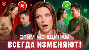 Мифы про МУЖСКИЕ ИЗМЕНЫ! Почему МУЖЧИНЫ ЗАВОДЯТ ЛЮБОВНИЦ?