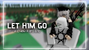 Да пошел этот фаер ринг в жопу!! #roblox #lethimgo #роблокс
