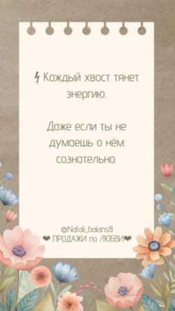 что тормозит рост и развитие