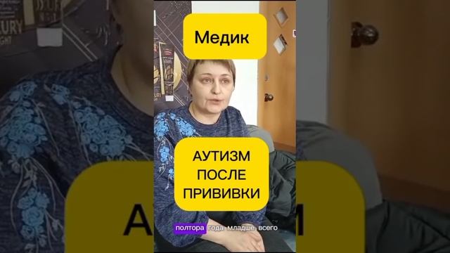 Аутизм Нано бальзам 89177396793 консультация приобретения Глобал Тренд