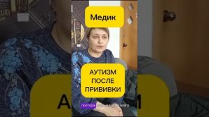 Аутизм Нано бальзам 89177396793 консультация приобретения Глобал Тренд