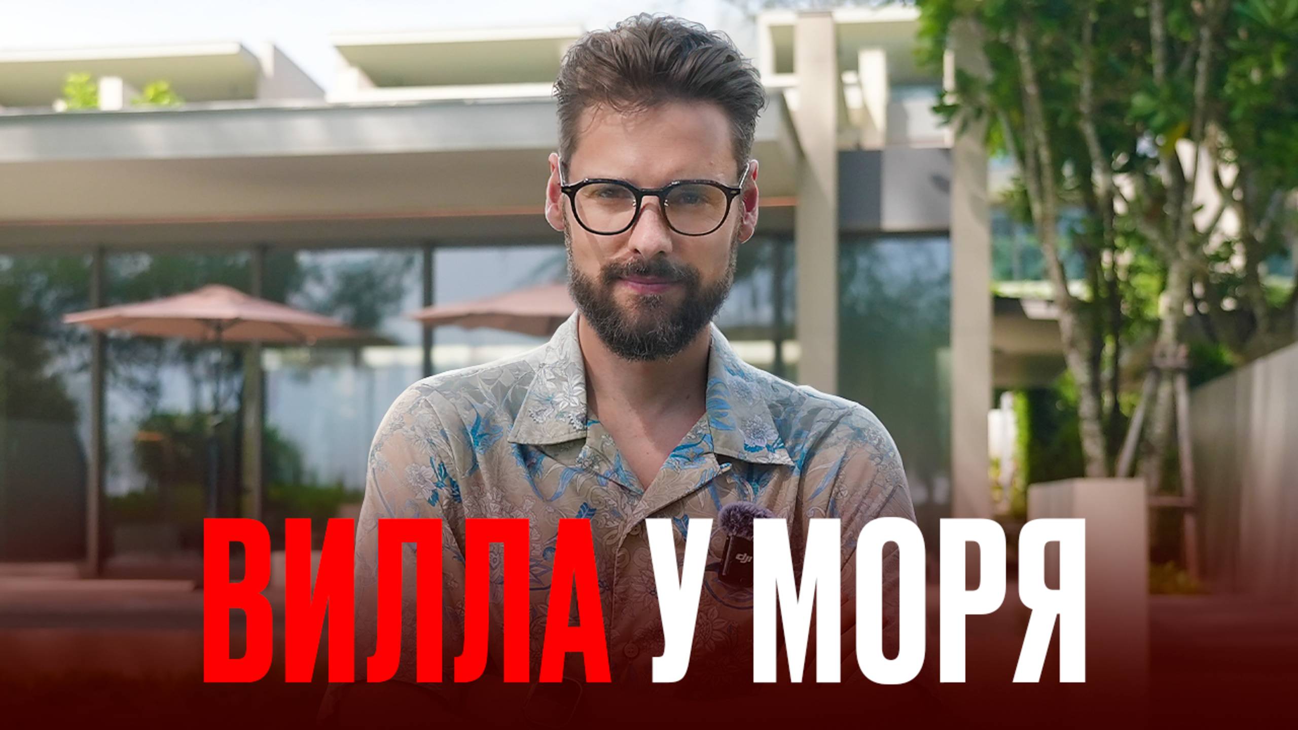 50 метров до МОРЯ! Невероятная ВИЛЛА на пляже Натай Пхукет // Обзор виллы Veyla Natai на Пхукете