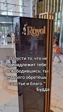 Мудрые афоризмы