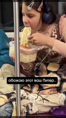 😁 В петербургской подземке всё без изменений