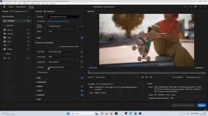 Видео уроки по Adobe Premiere Pro №3
