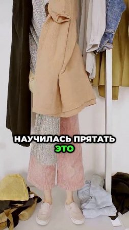 Я устала быть сильной_ как справиться с одиночеством и болью