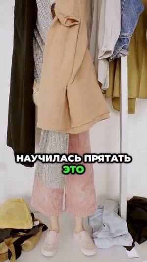 Я устала быть сильной_ как справиться с одиночеством и болью