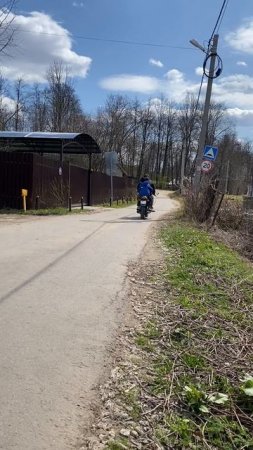 С папой на моте!