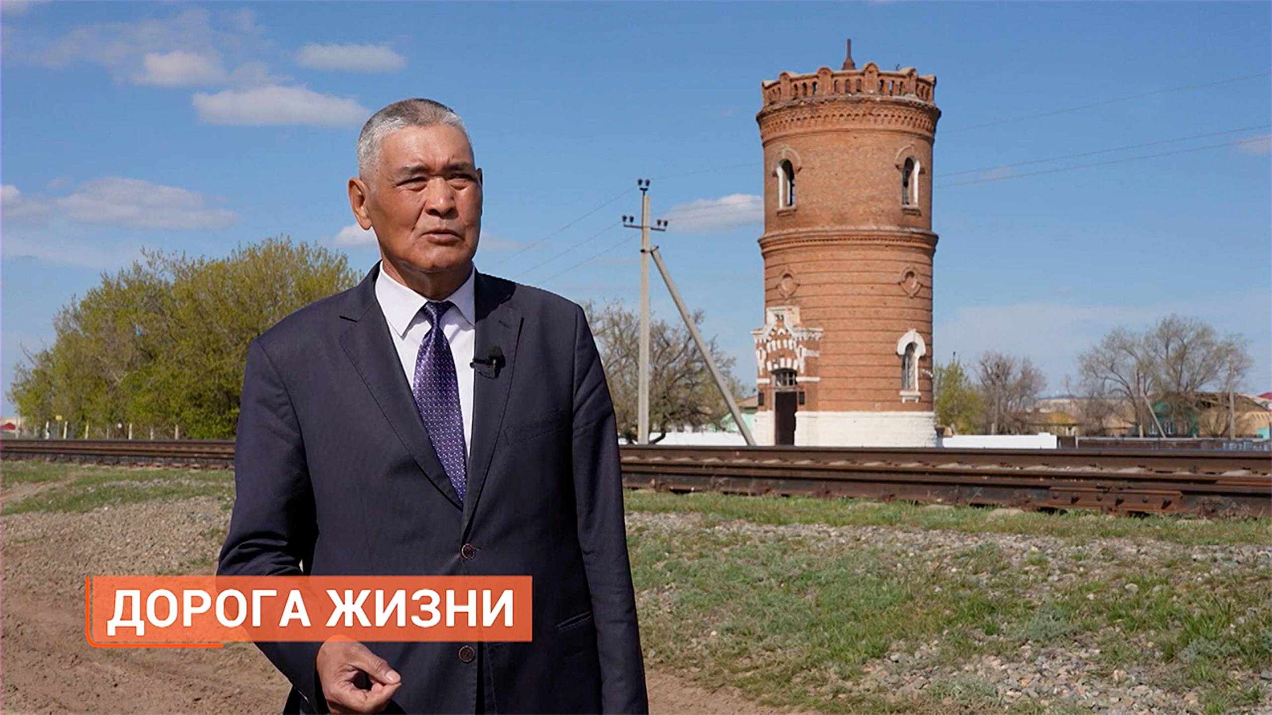 Как казахстанскую «Дорогу жизни» защищали от фашистских налетов в годы Великой Отечественной?