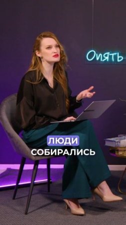 Психология рекламы // Психологические уловки // Мода на проявленность