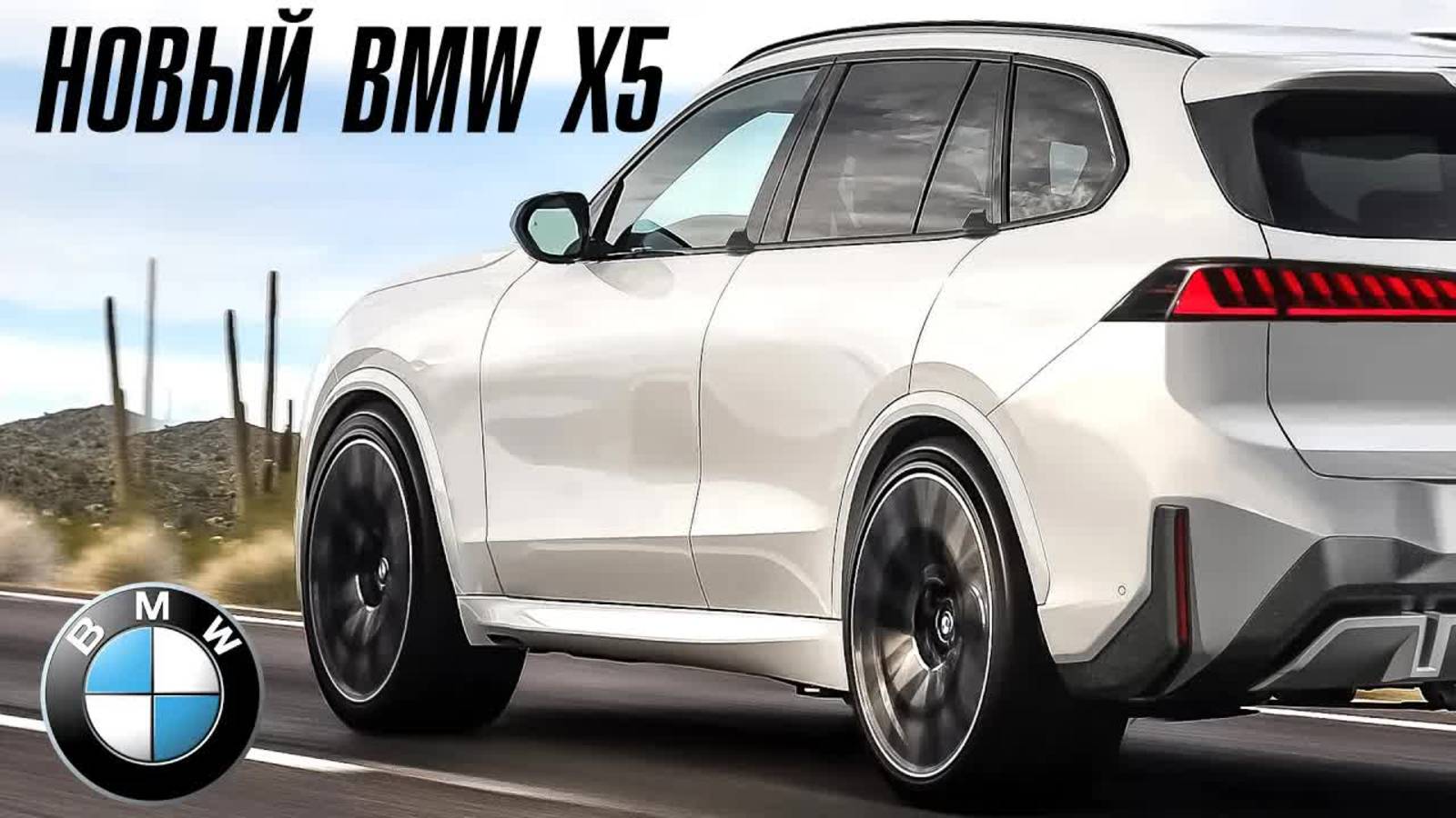 BMW X5 с революционной технологией REX — мечта становится реальностью