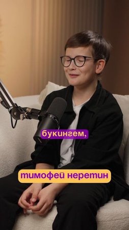 DP_Timofey_Shorts1