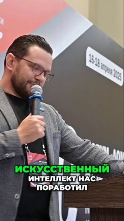 Ж_д vs Авто_ Интеллект выбирает! [2025]