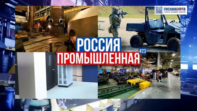 «Владимир Андреев», 5 миллиардов рублей, микросхемы, автозавод «Урал», ледокол "Россия, АК-12