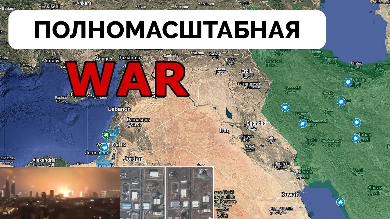 Израиль Нанес Массированный Ракетный Удар По Ирану - Weeb Union | 14.06.2025