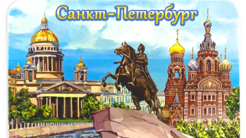 Санкт-Петербург. Июньское лето 2025