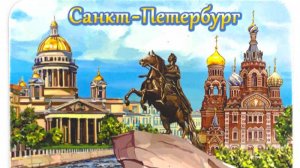Санкт-Петербург. Июньское лето 2025