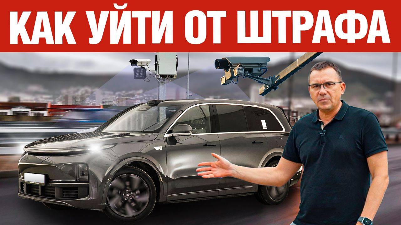 Почему антирадар не работает и как это исправить ?