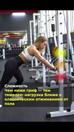 Отжимания от опоры - просто и эффективно 💪 #shorts