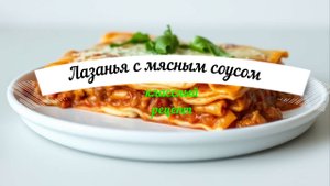 Рецепты, еда