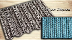 Вертикальный ажурный узор.  Легкий и быстрый!