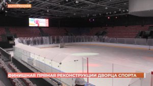 Ростов спортивный. 21 июня 2025