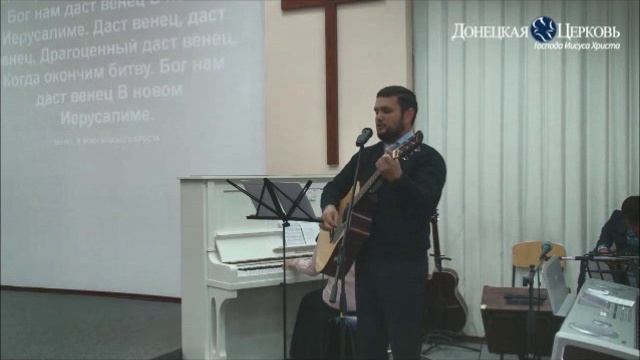О,Господь,Пастырь мой
