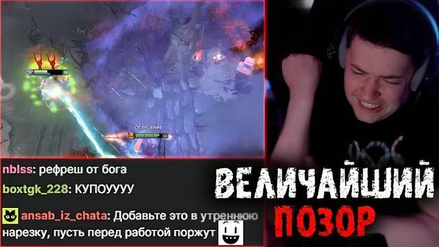 Величайший позор Головача с ЗОЛОТЫМИ КУПОЛАМИ - LenaGolovach Best Moments Dota 2
