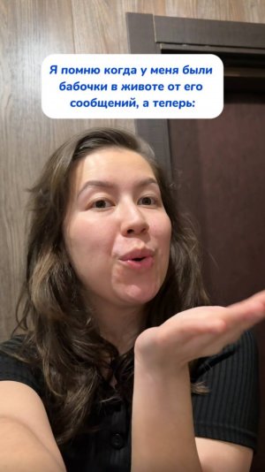 Узнали себя ?
