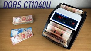 DORS CT1040U - Счетчик банкнот