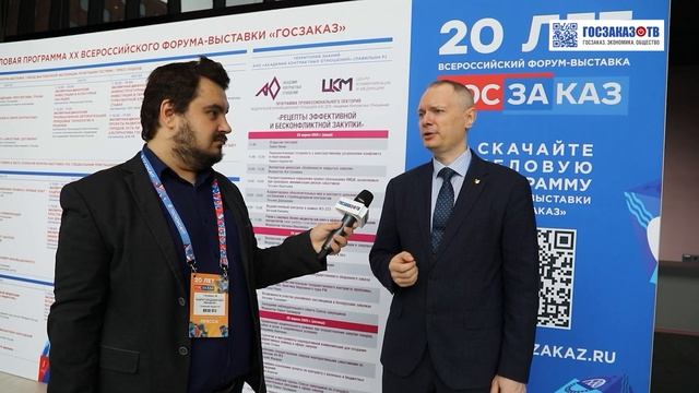 ГОСЗАКАЗ 2025: Кикавец Виталий, Профессор кафедры гражданского права и процесса МЮУ