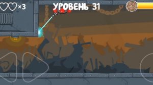 обзор на игру красный шарик #9