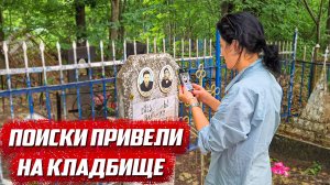 Как нас встретили местные | Орловская обл, Покровский р/н д.Внуково
