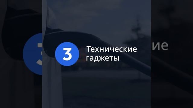 Летний рейтинг автотоваров от канала Руль и Реальность