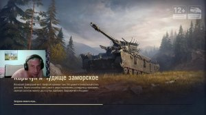 мир играъ